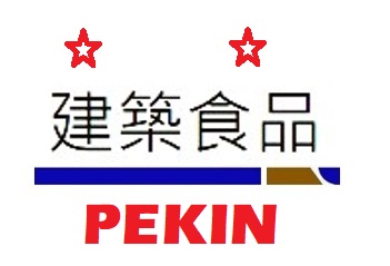 Pekin